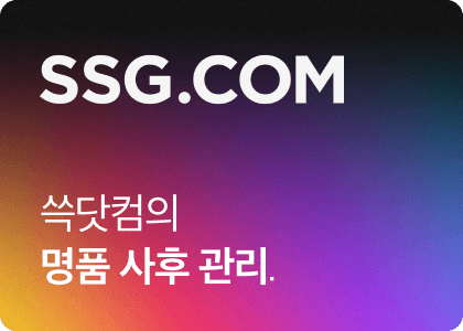 SSG 로고