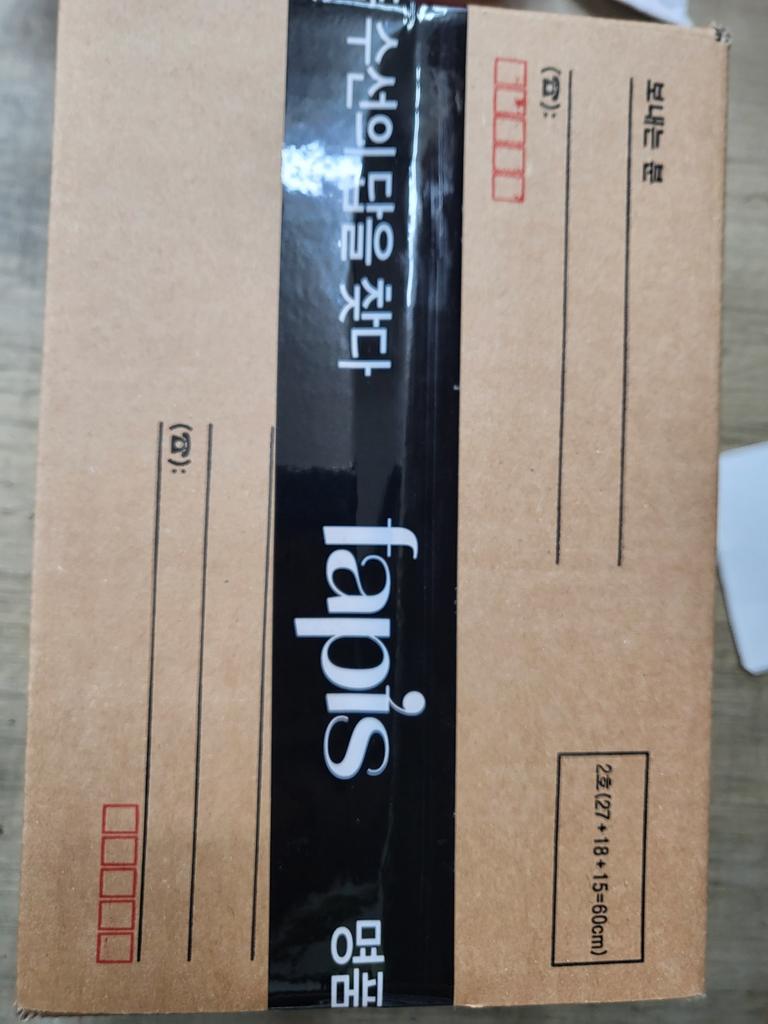 2번째 사진