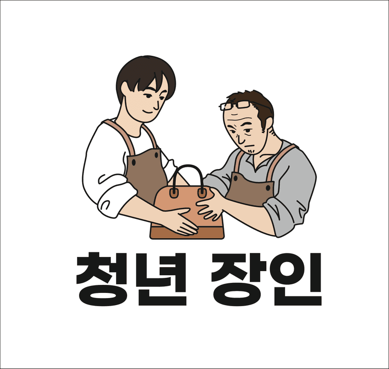 수선소 사진