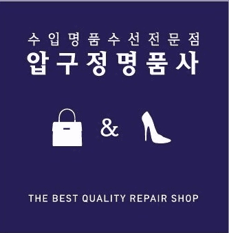 수선소 사진