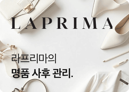 laprima 협업 카드 이미지