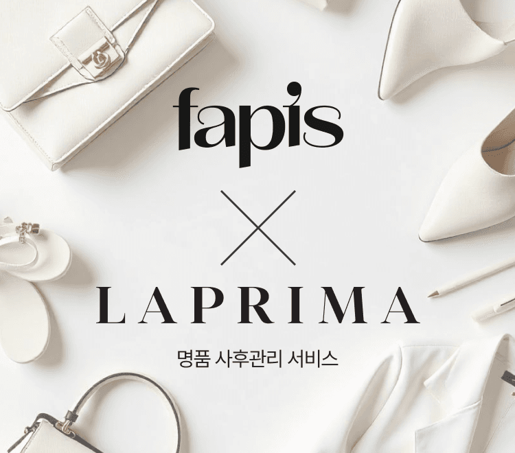 패피스 X 라프리마