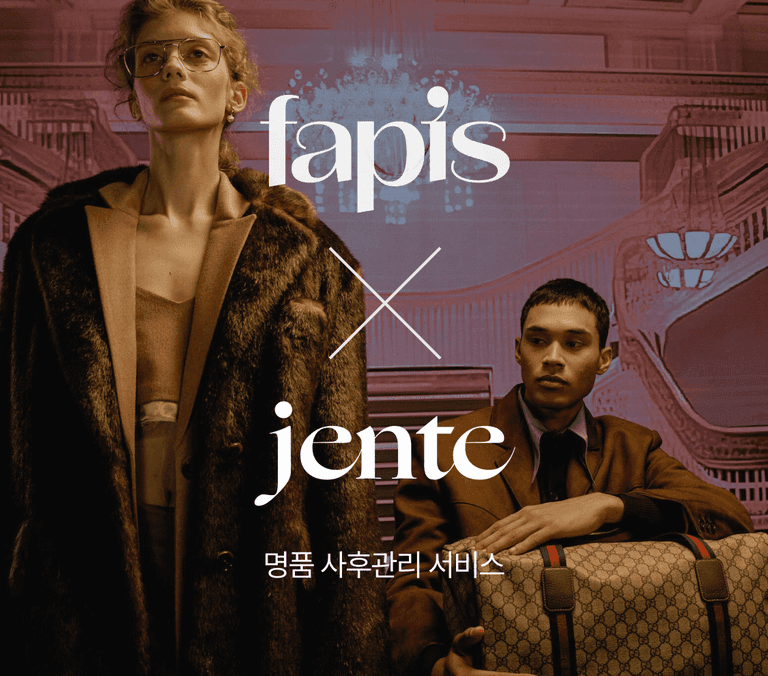 패피스 X 젠테 스토어