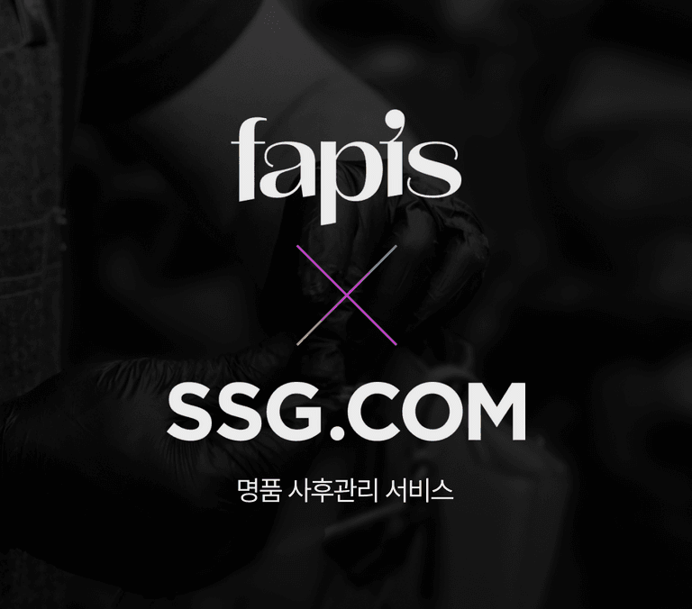 패피스 X SSG.COM